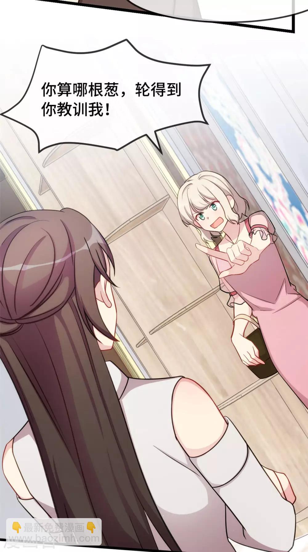 第288话 你算哪根葱-第288话