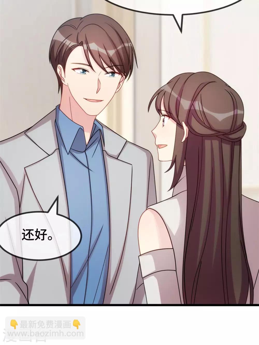 第288话 你算哪根葱-第288话