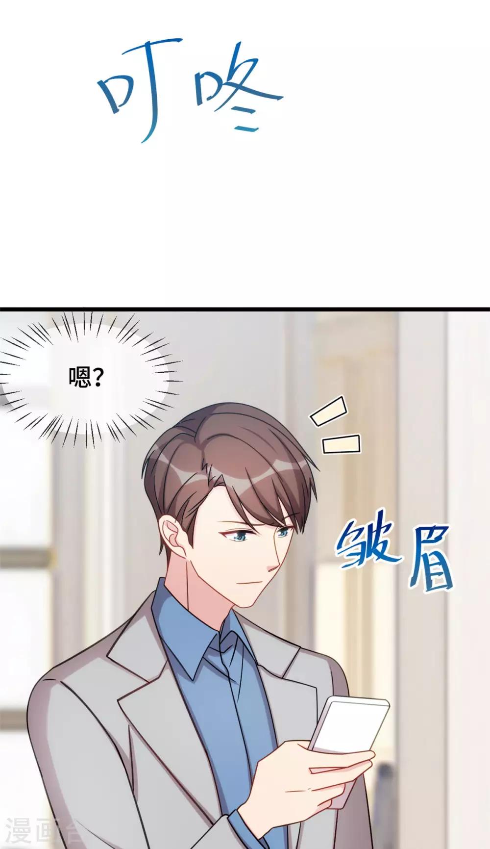 第288话 你算哪根葱-第288话