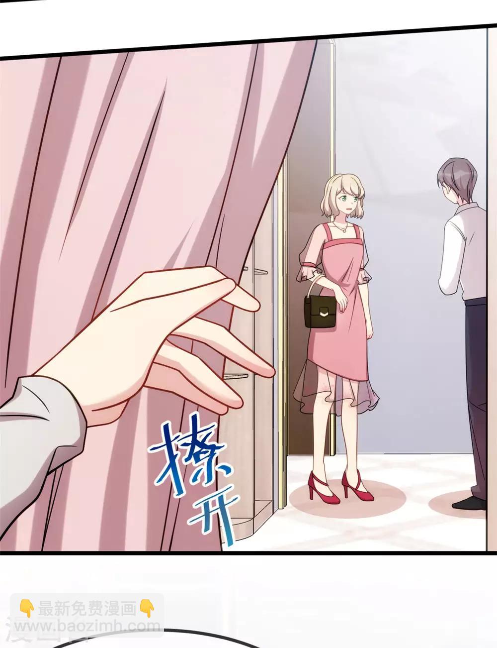 第288话 你算哪根葱-第288话