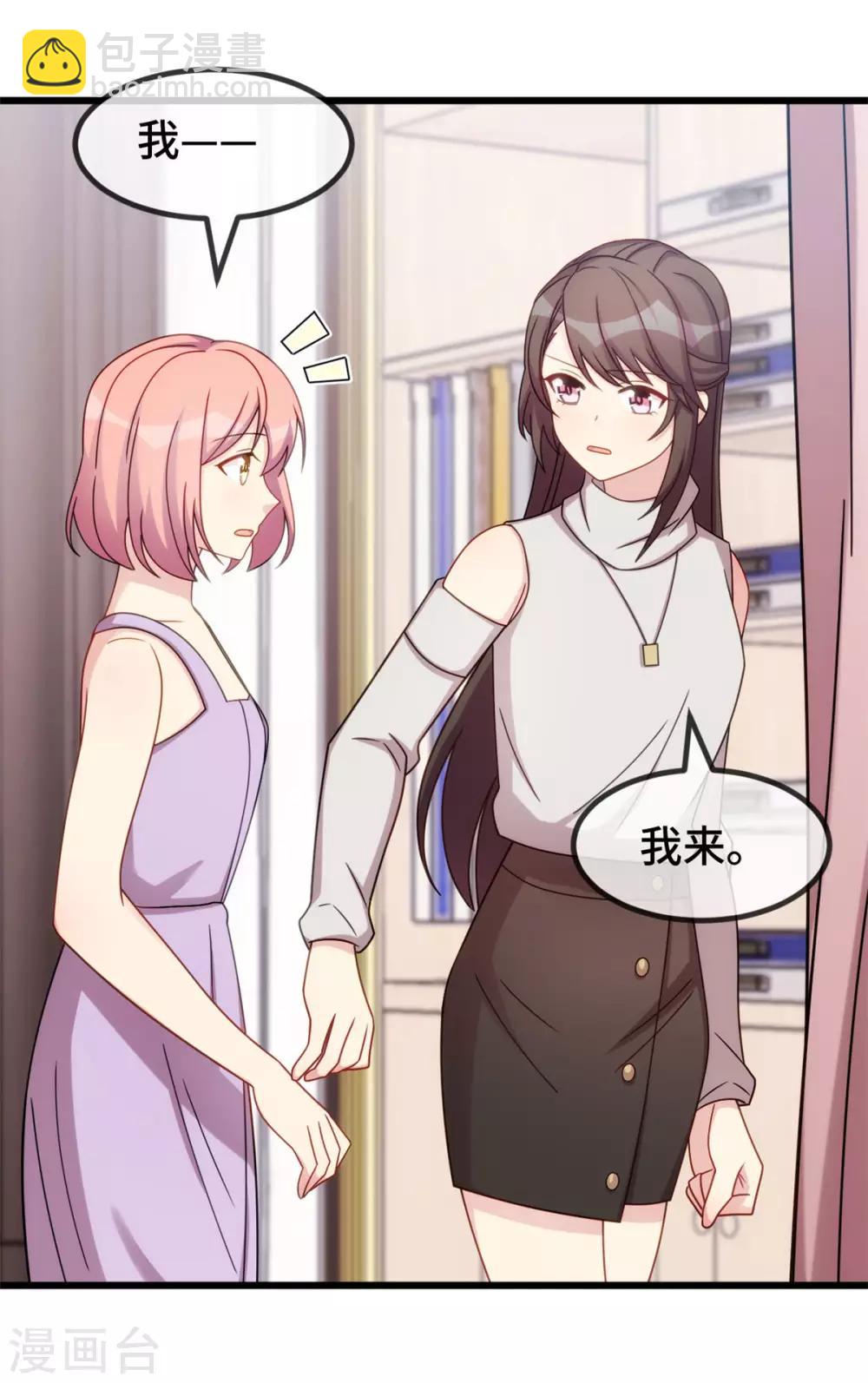 第288话 你算哪根葱-第288话