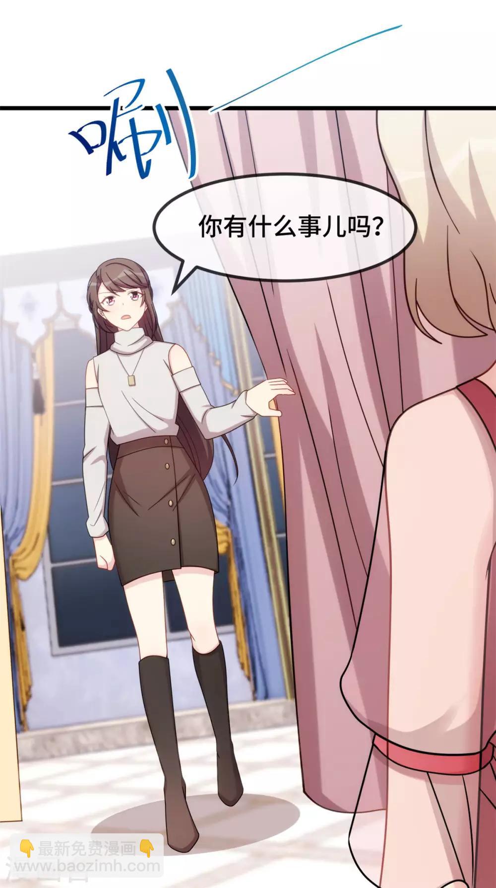 第288话 你算哪根葱-第288话