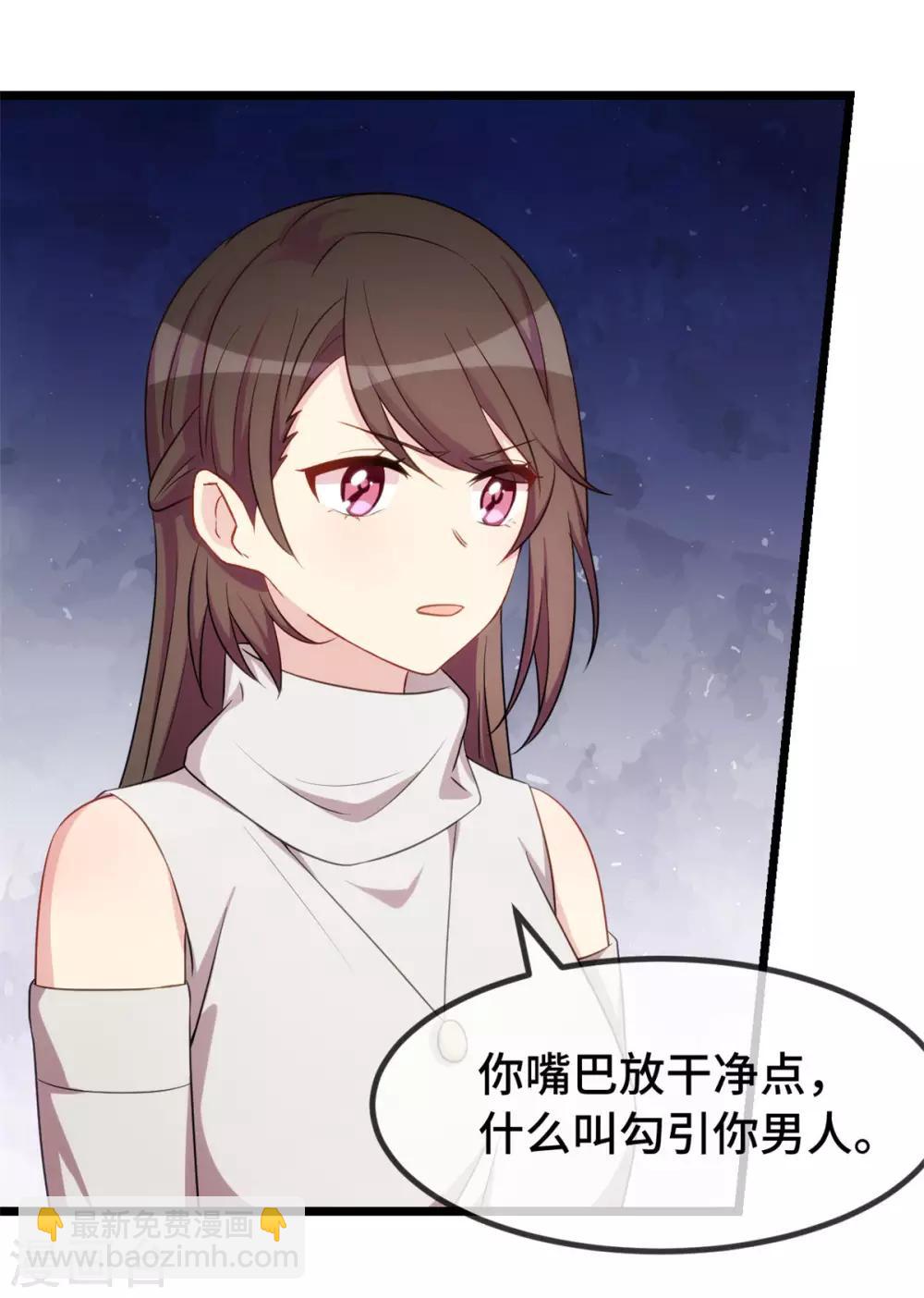 第288话 你算哪根葱-第288话