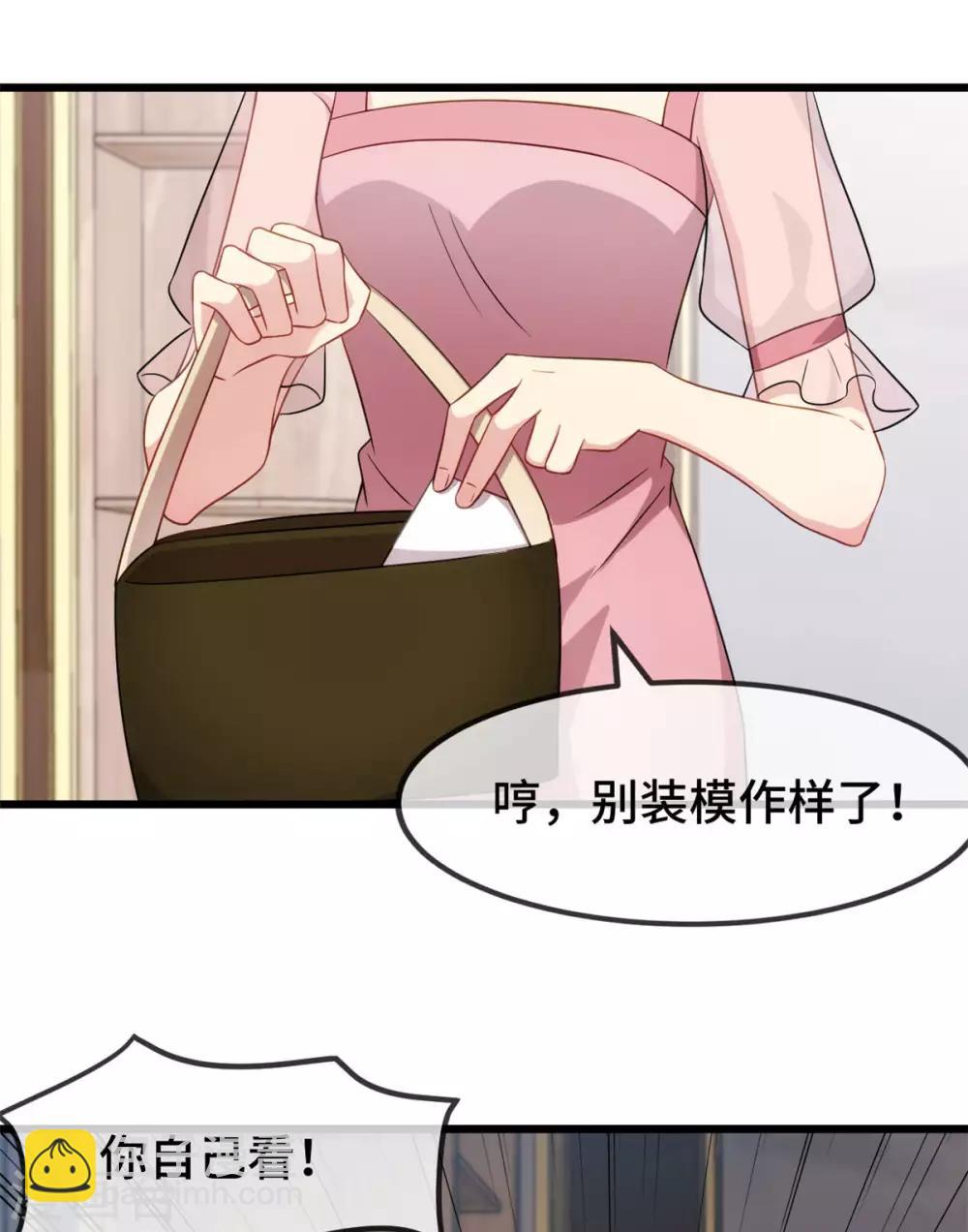 第288话 你算哪根葱-第288话