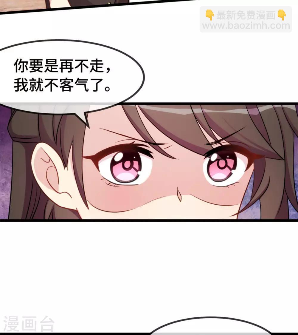 第290话 我是小三？-第290话