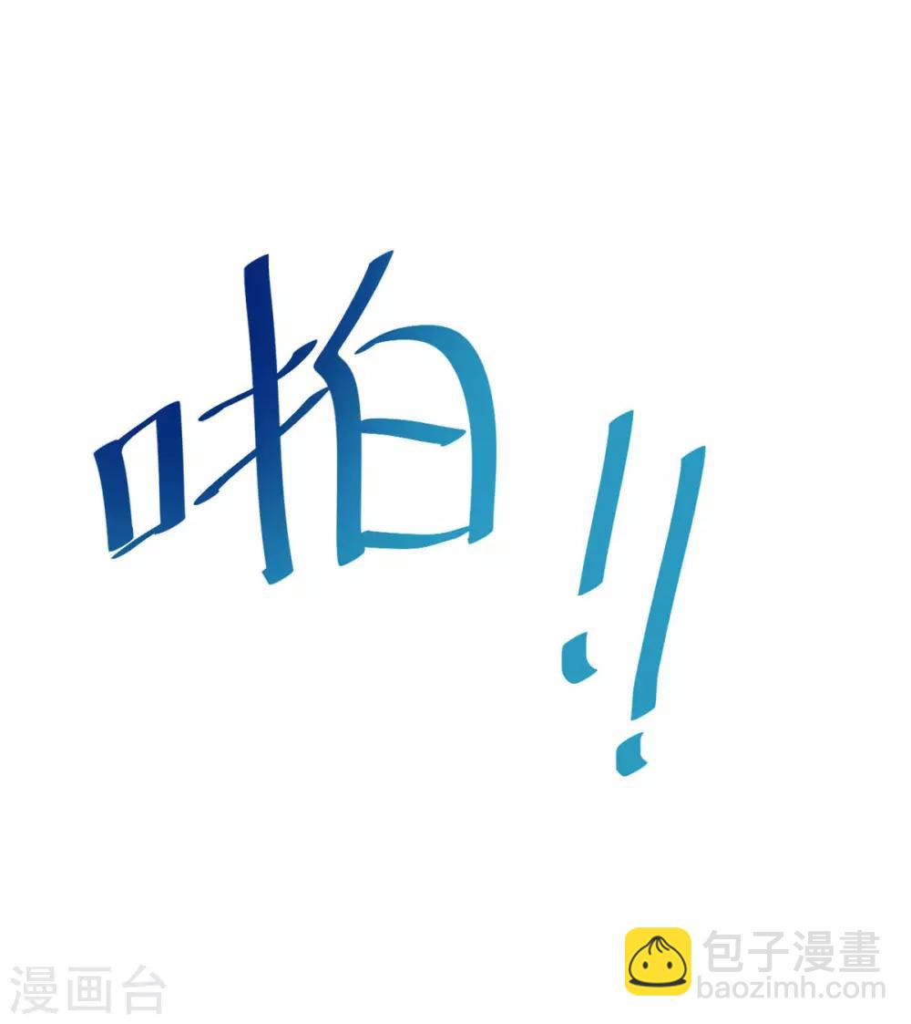 第290话 我是小三？-第290话