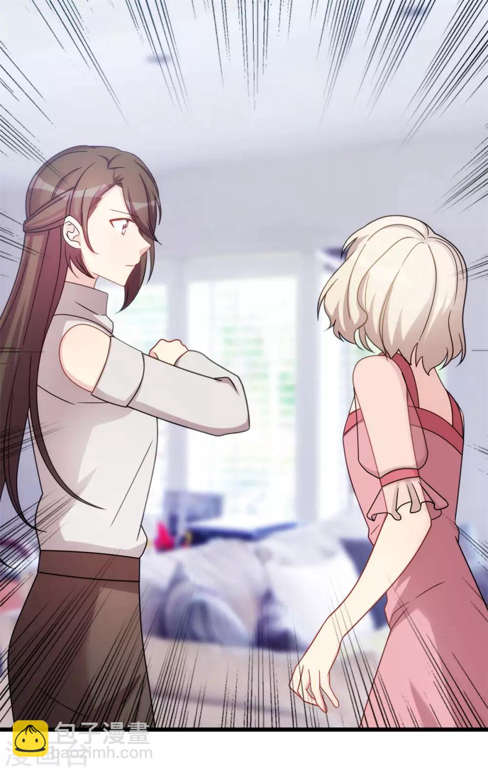 第290话 我是小三？-第290话