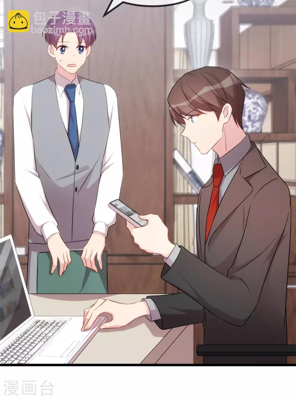 第290话 我是小三？-第290话