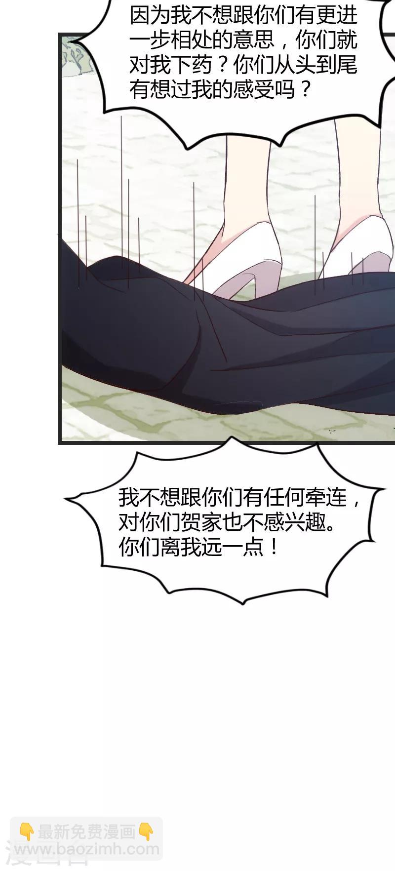 第30话 她和平时不一样-第30话