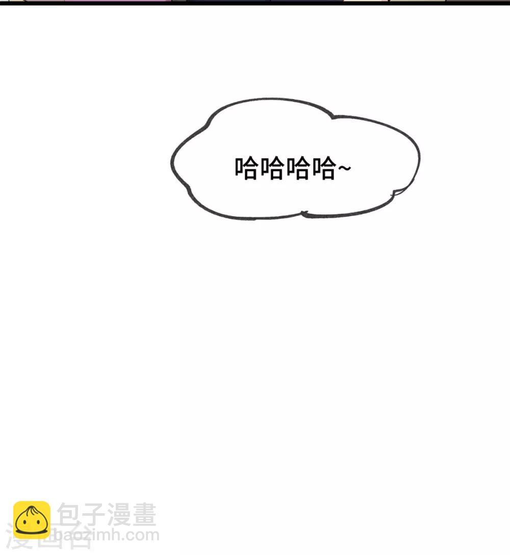 第292话 不就是秀恩爱吗-第292话
