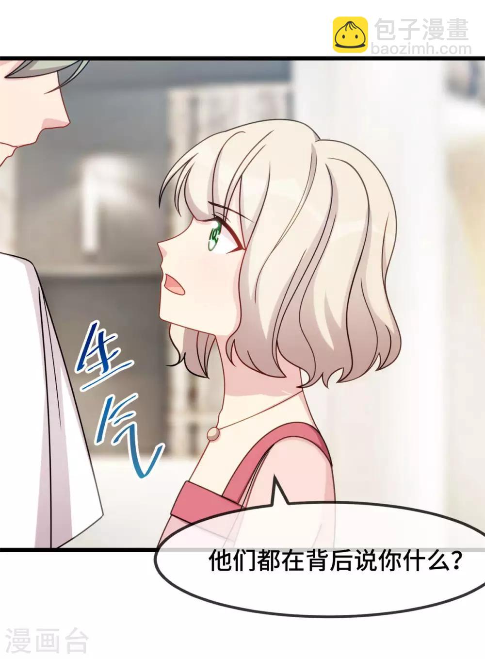 第292话 不就是秀恩爱吗-第292话