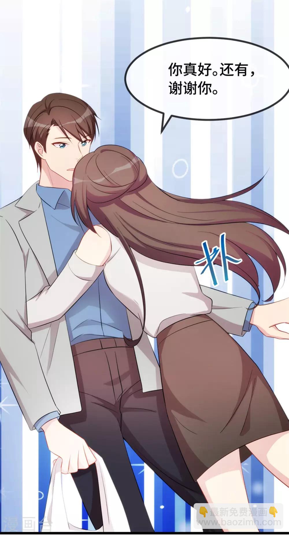 第292话 不就是秀恩爱吗-第292话