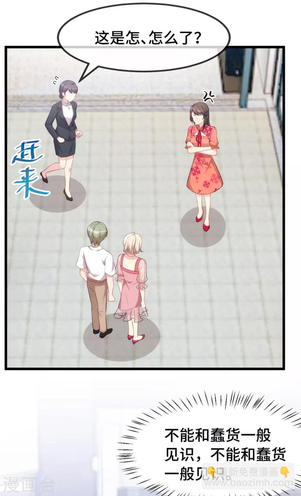第294话 抢车-第294话