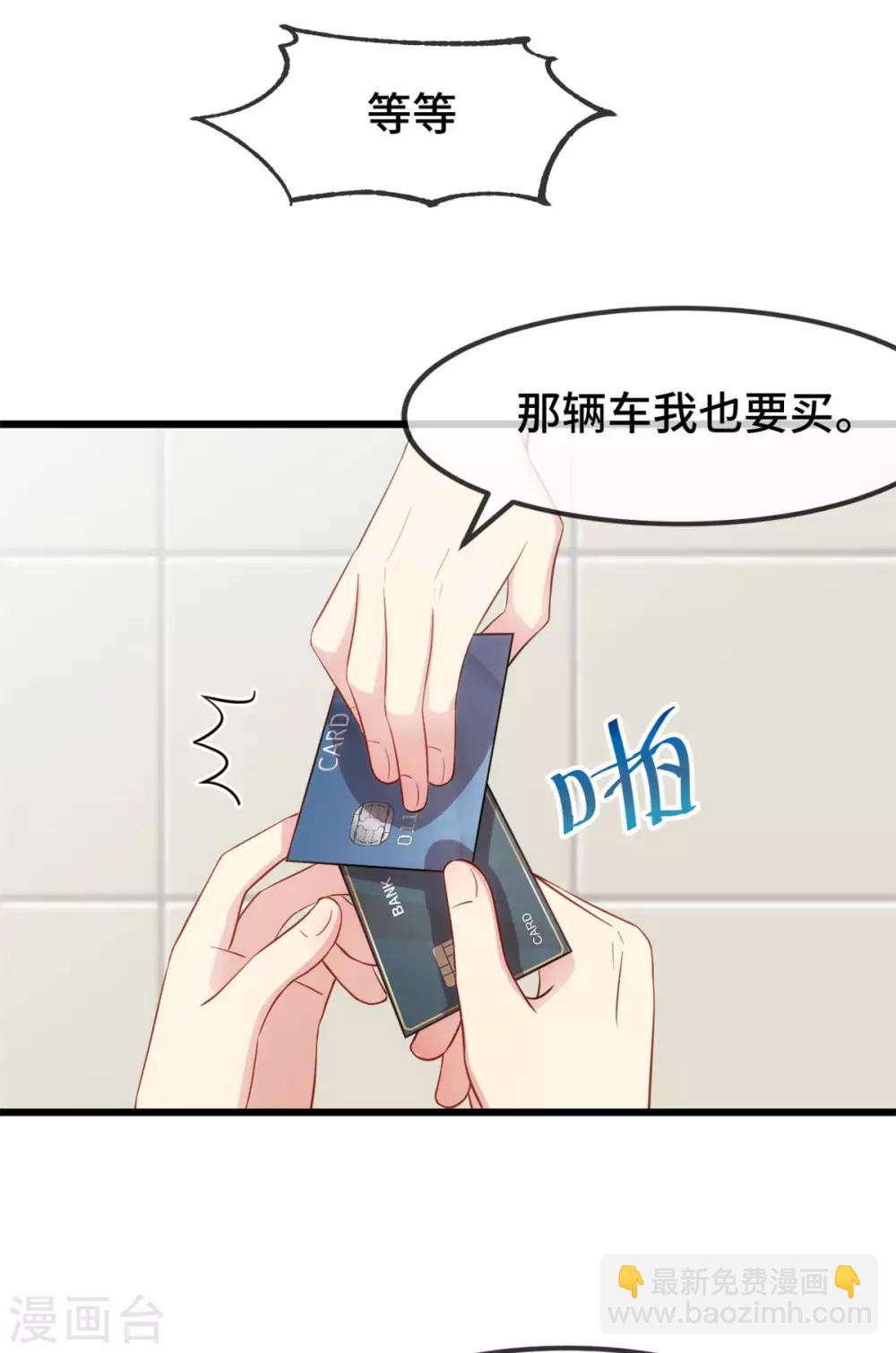 第294话 抢车-第294话