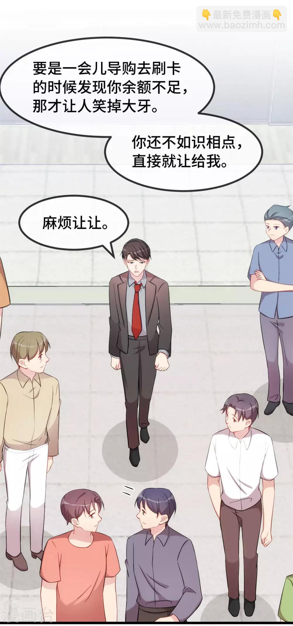 第294话 抢车-第294话