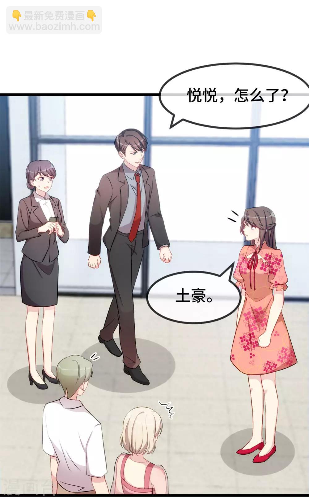 第294话 抢车-第294话