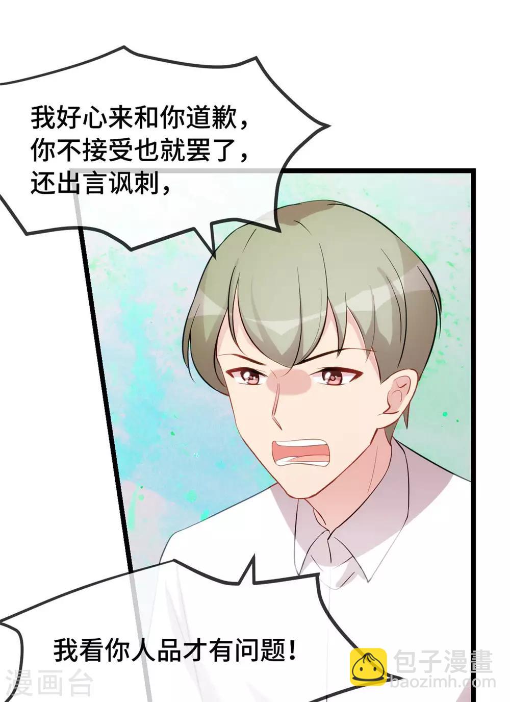第294话 抢车-第294话