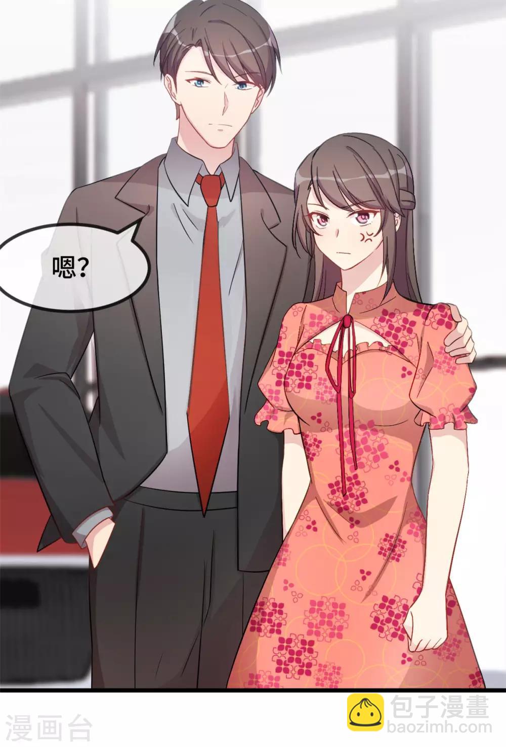 第294话 抢车-第294话