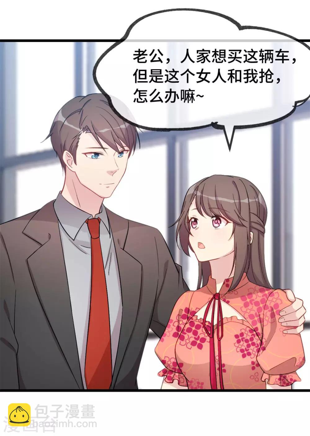 第294话 抢车-第294话