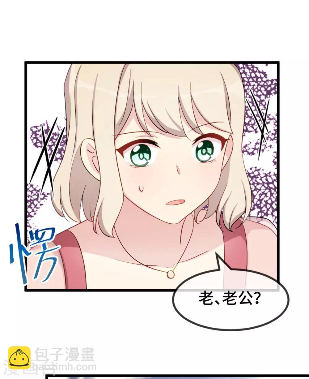 第294话 抢车-第294话