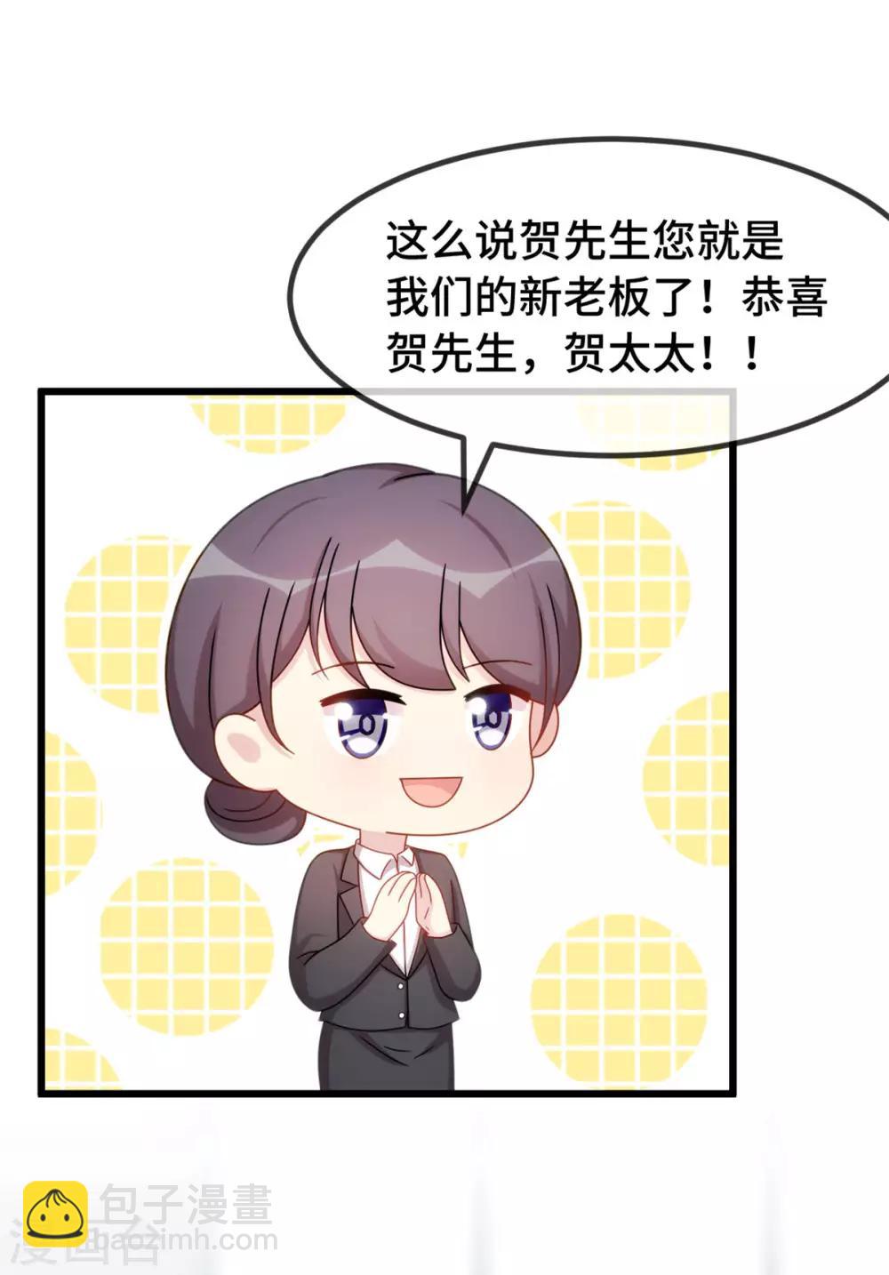 第294话 抢车-第294话
