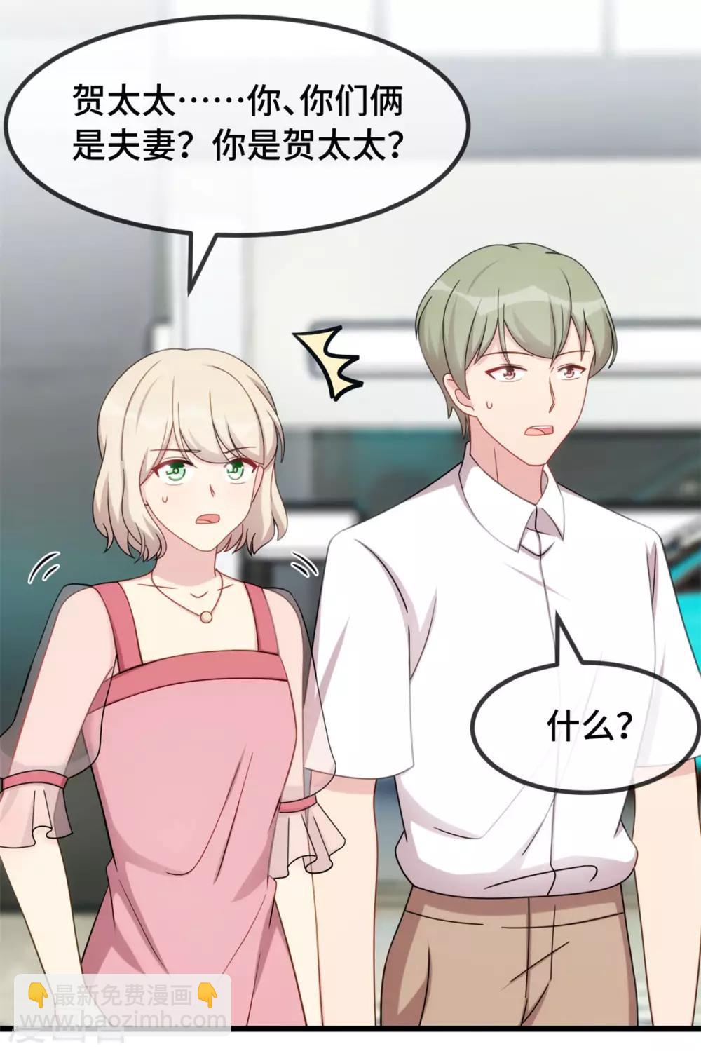 第294话 抢车-第294话