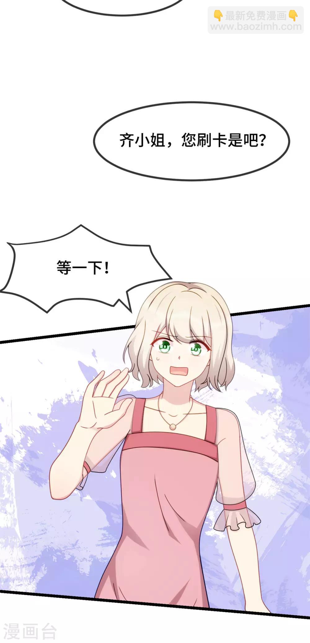 第294话 抢车-第294话