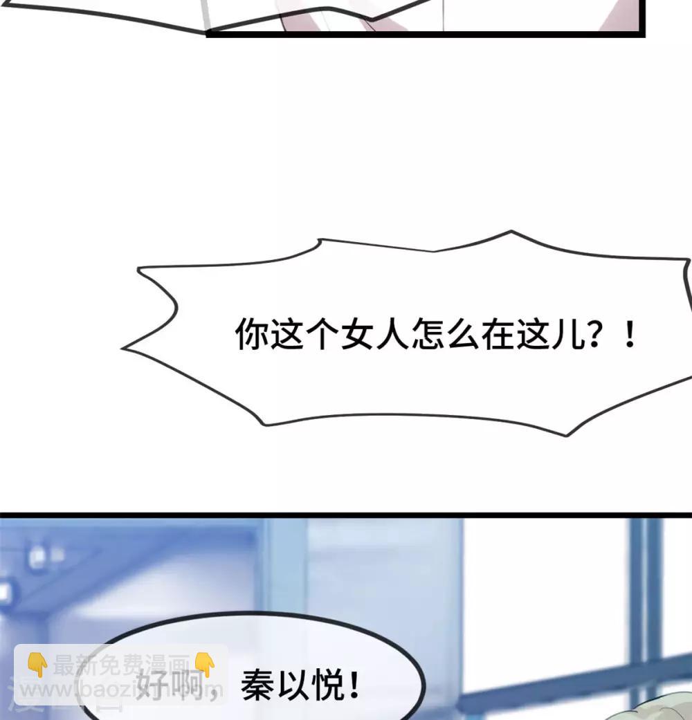 第294话 抢车-第294话