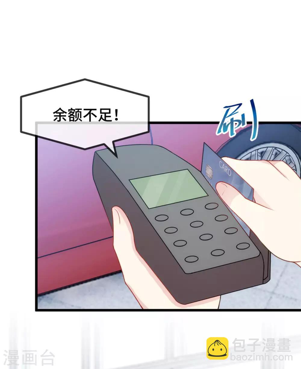 第294话 抢车-第294话