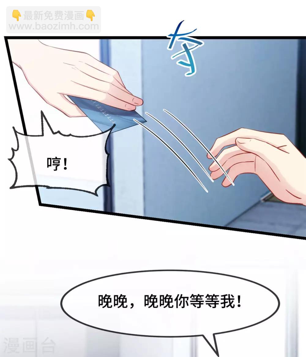 第294话 抢车-第294话