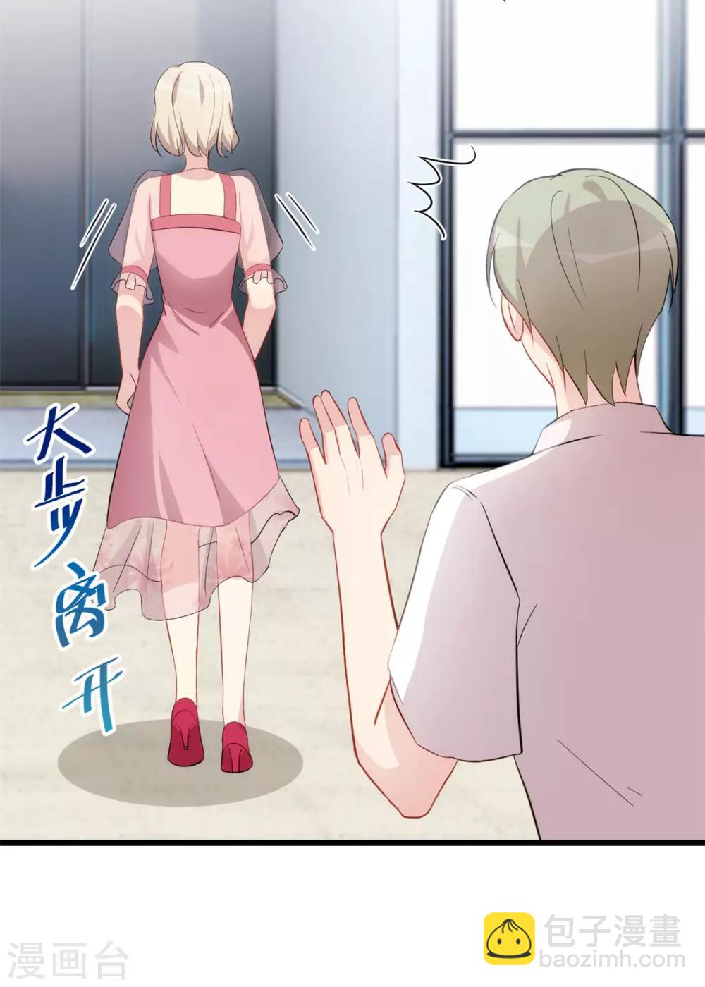 第294话 抢车-第294话