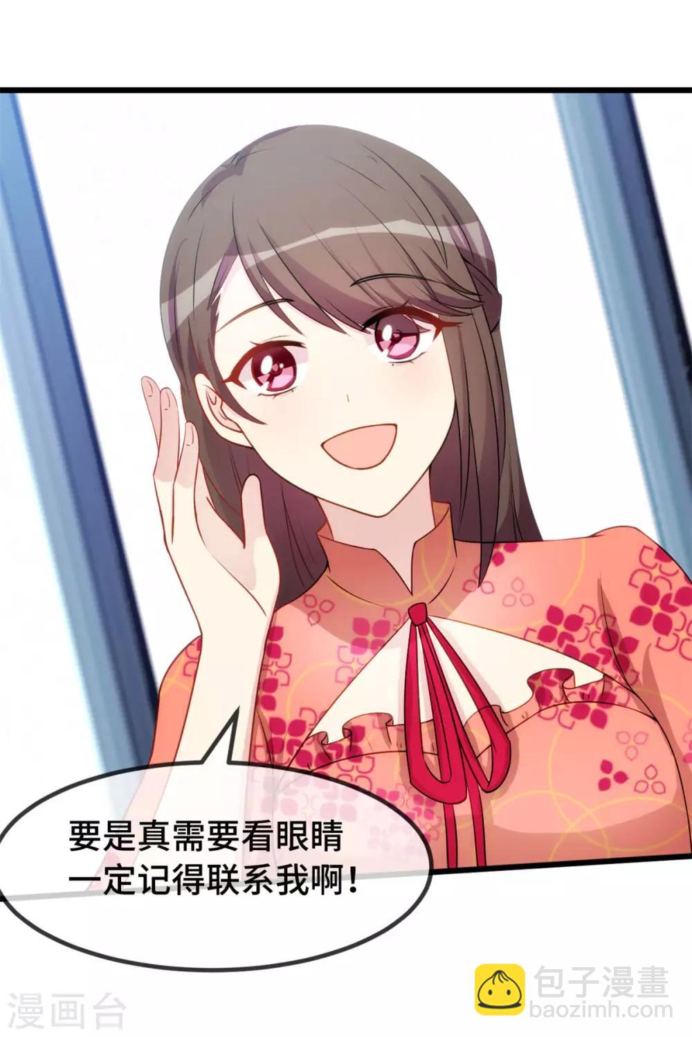 第294话 抢车-第294话