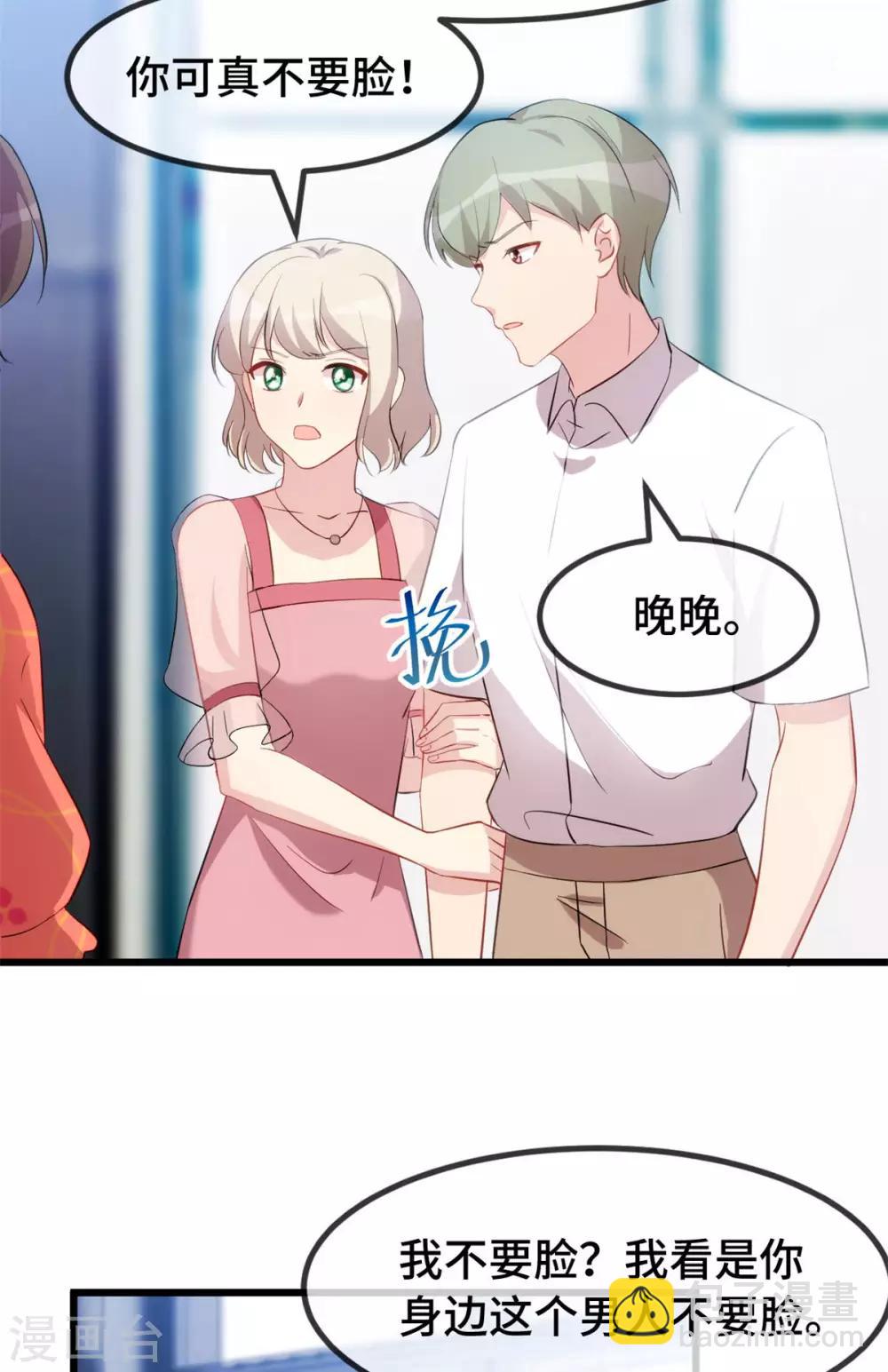 第294话 抢车-第294话