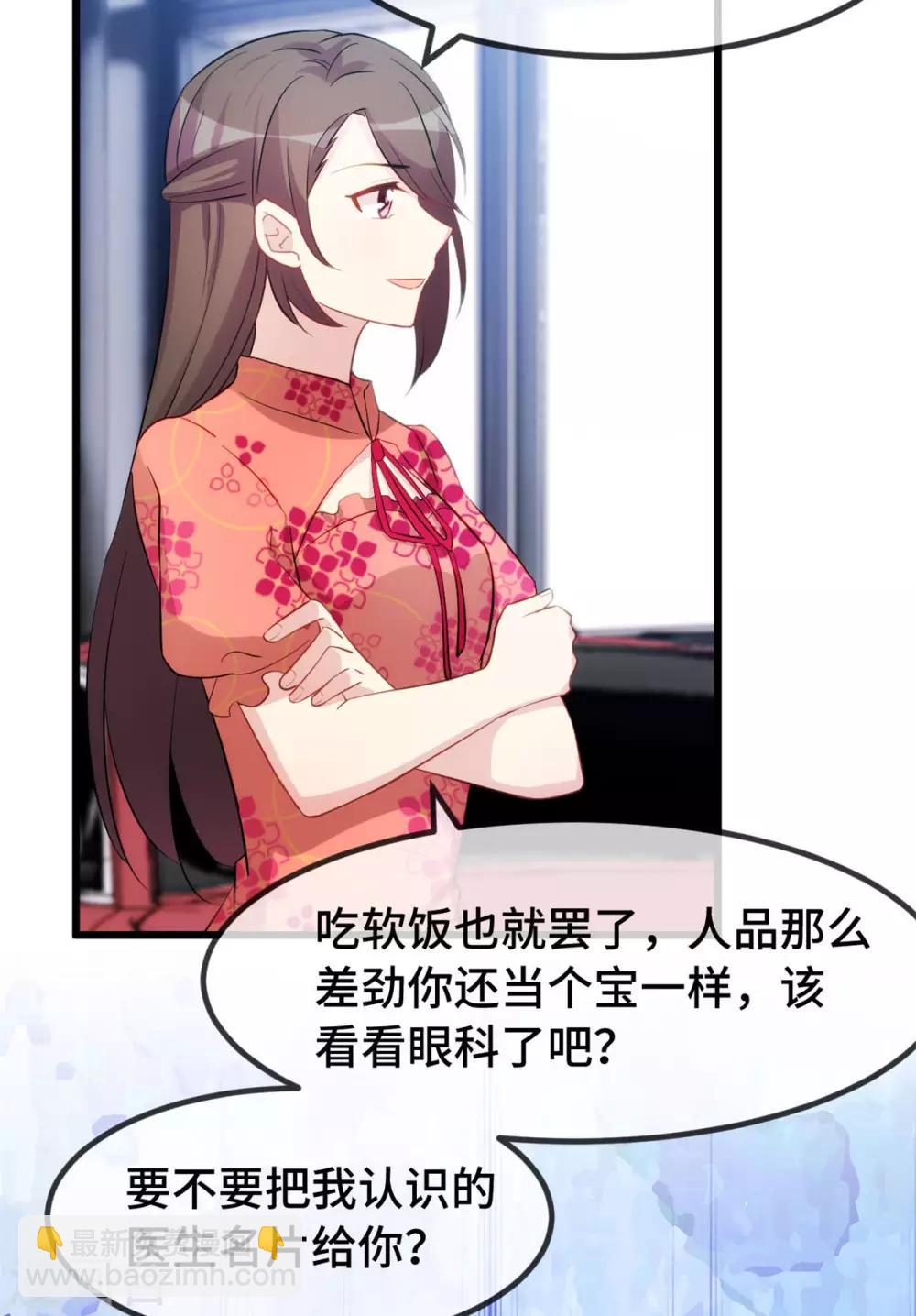 第294话 抢车-第294话