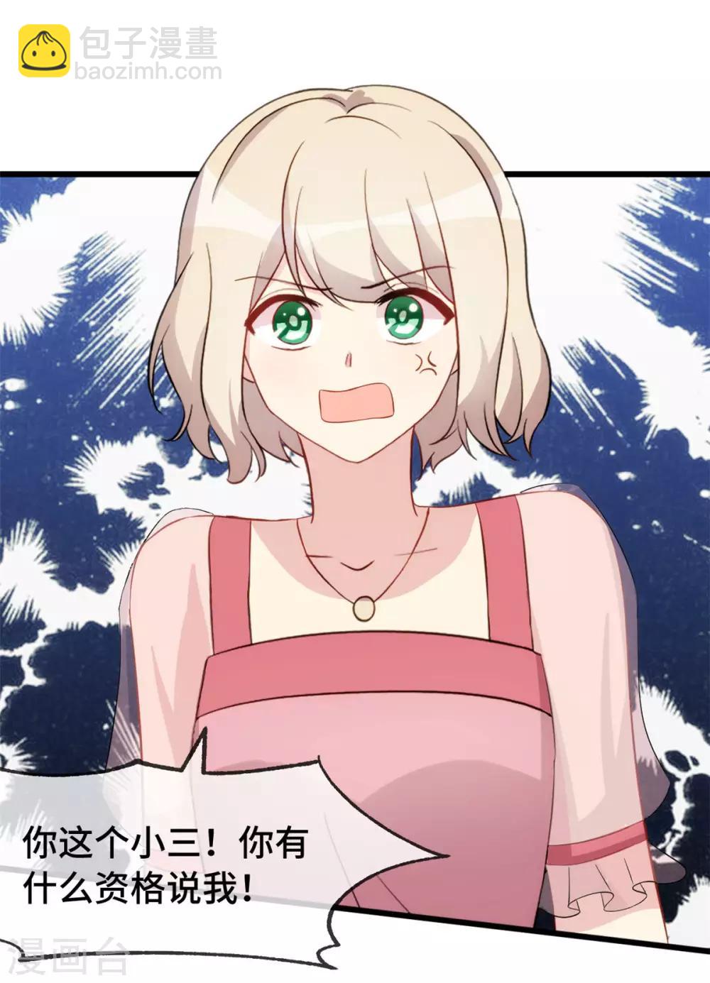 第294话 抢车-第294话