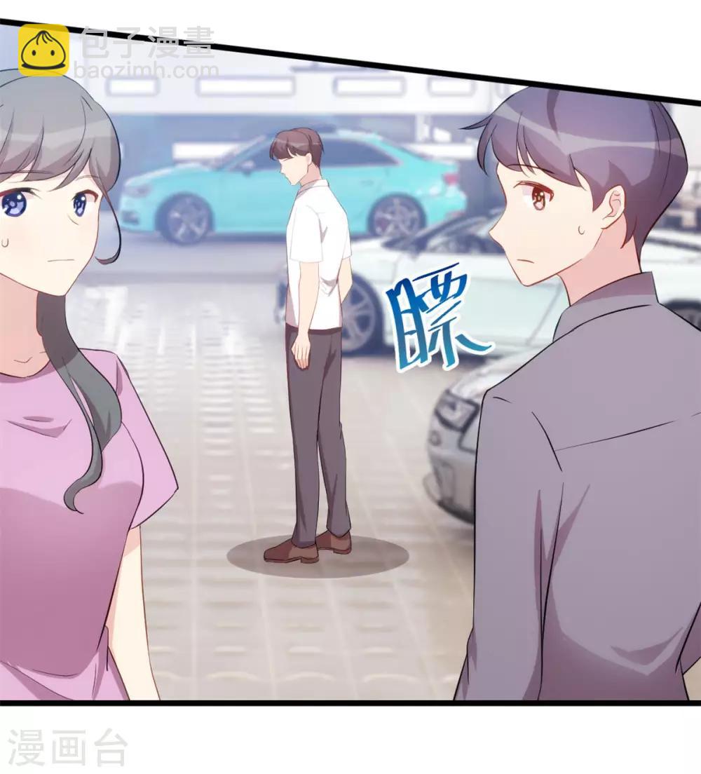 第294话 抢车-第294话