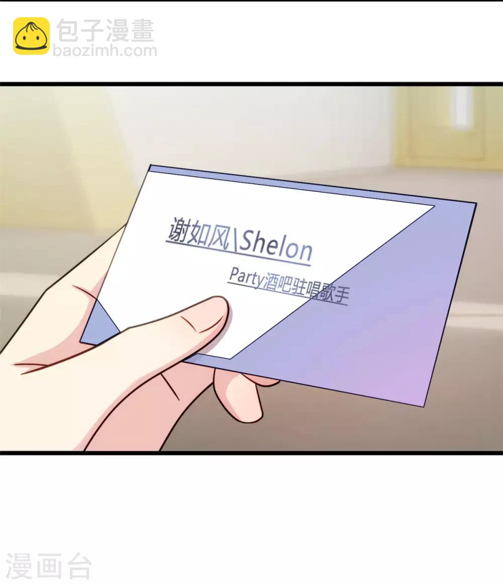 第296话 高中的我们-第296话