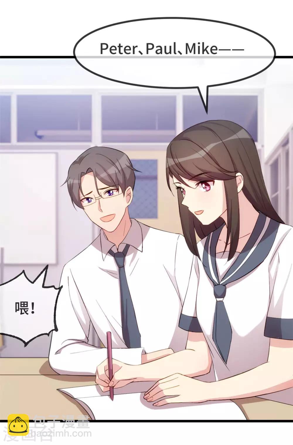第296话 高中的我们-第296话