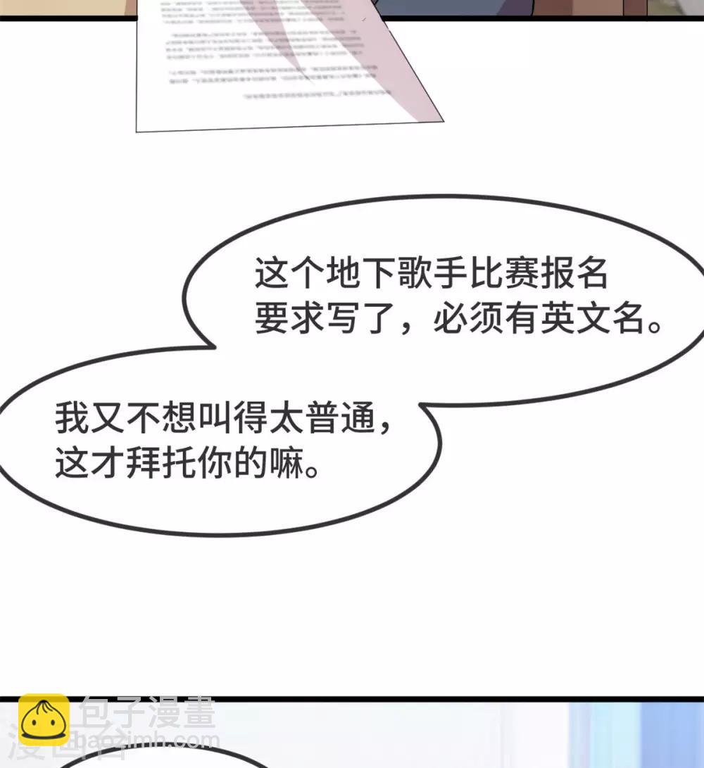 第296话 高中的我们-第296话