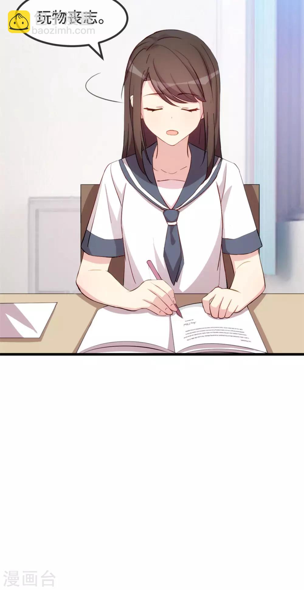 第296话 高中的我们-第296话