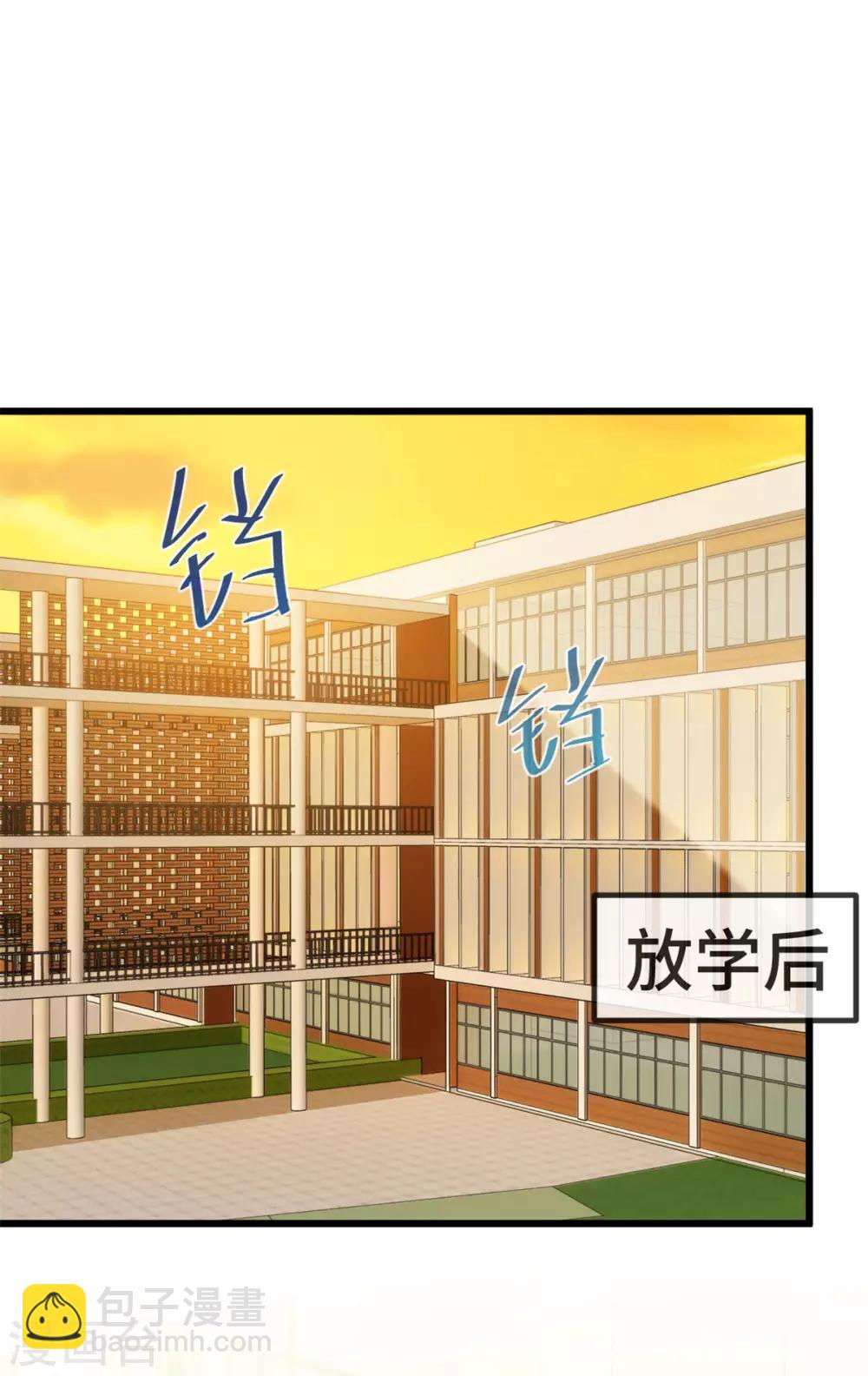 第296话 高中的我们-第296话