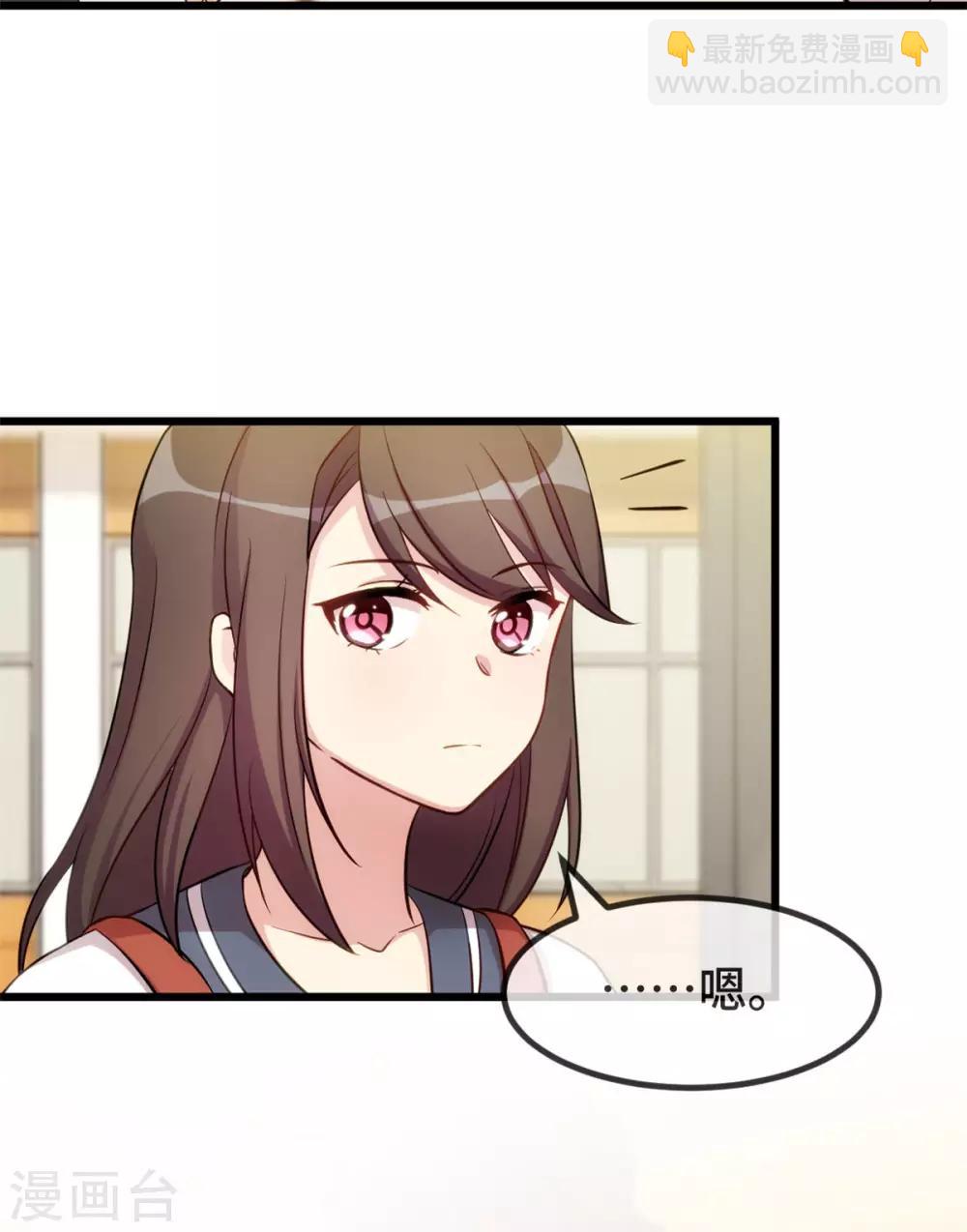 第296话 高中的我们-第296话