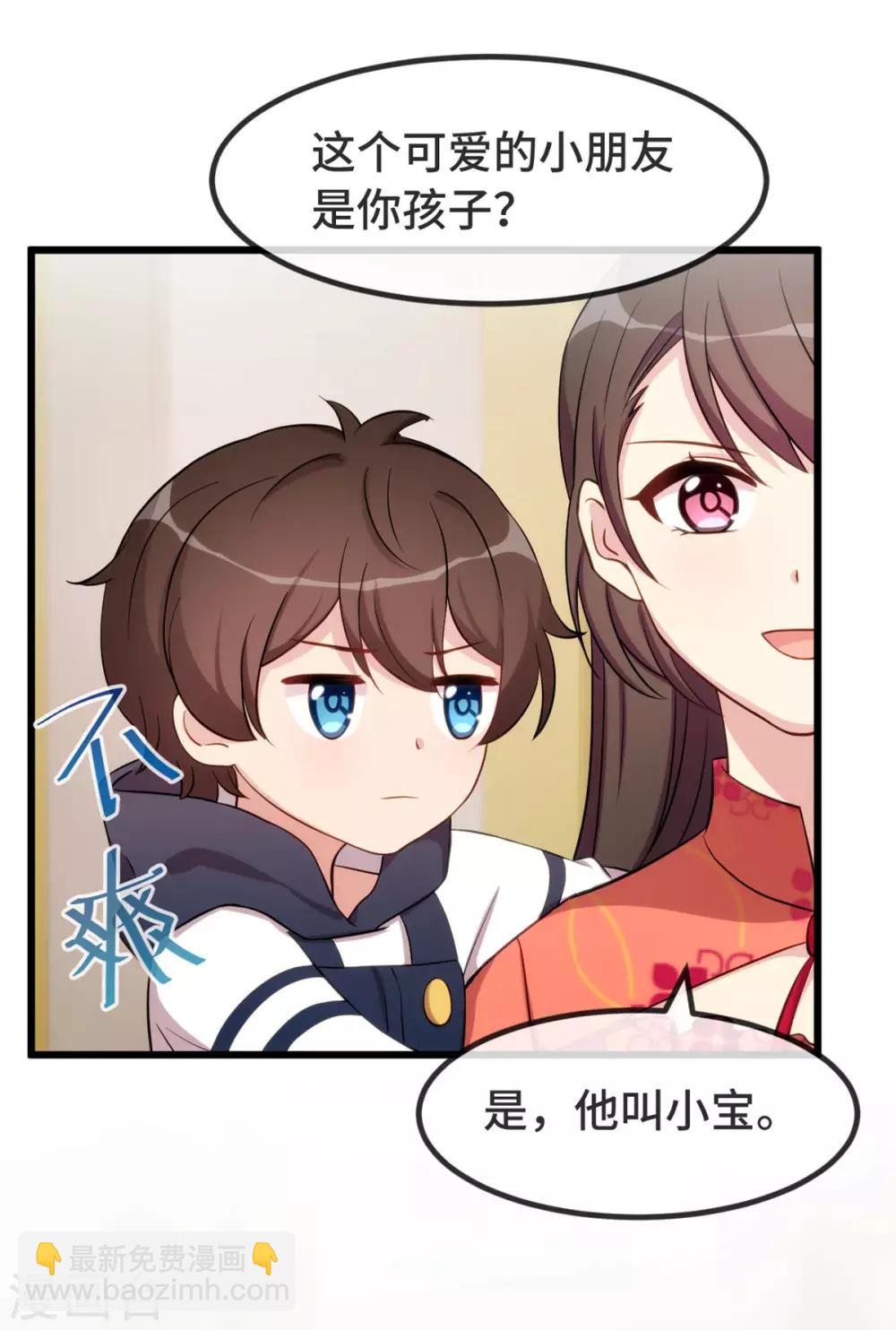 第296话 高中的我们-第296话