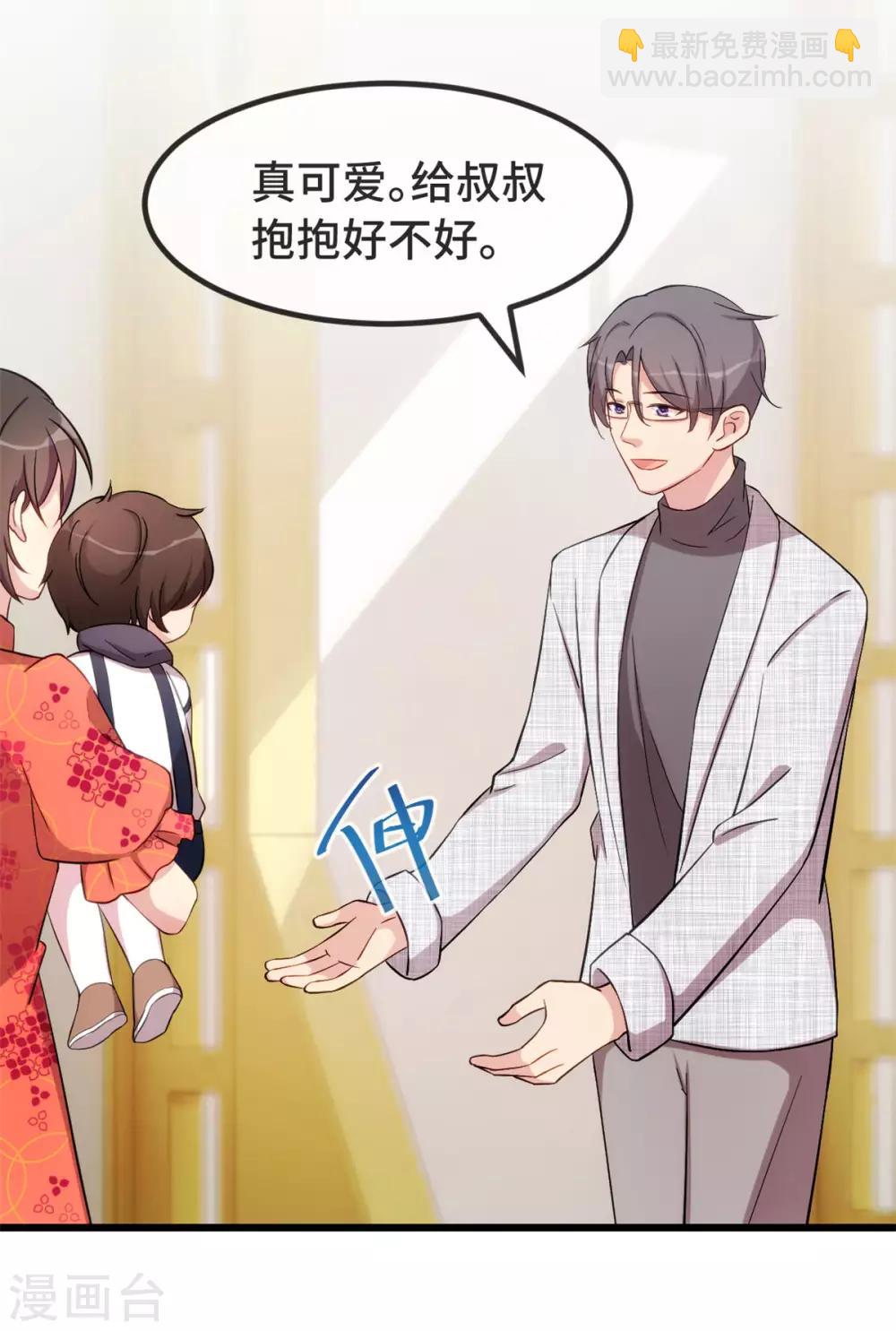 第296话 高中的我们-第296话