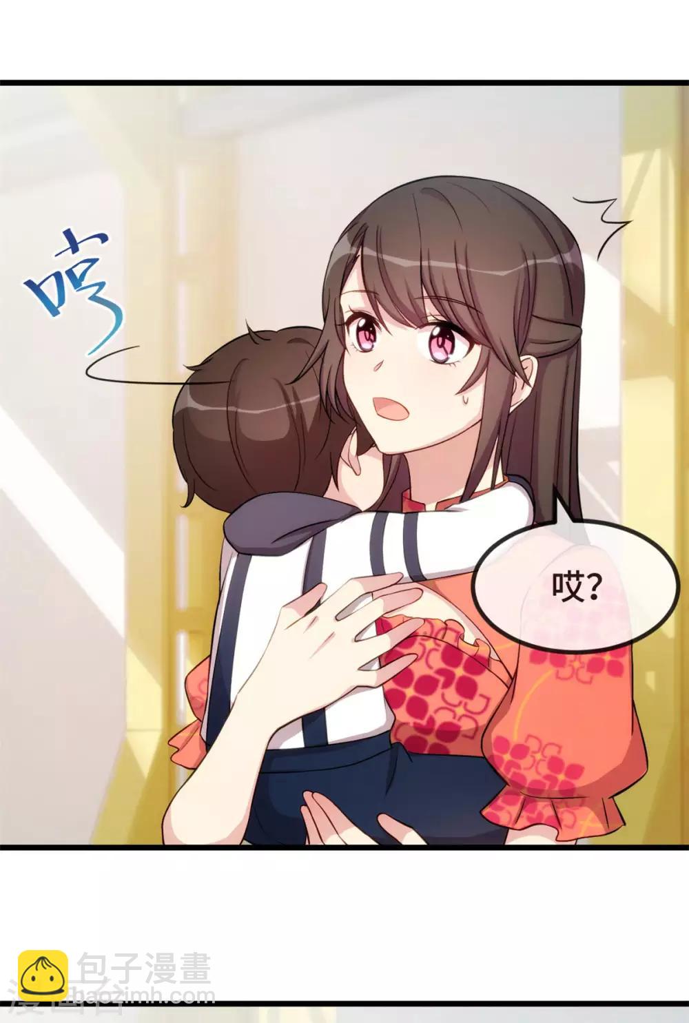 第296话 高中的我们-第296话
