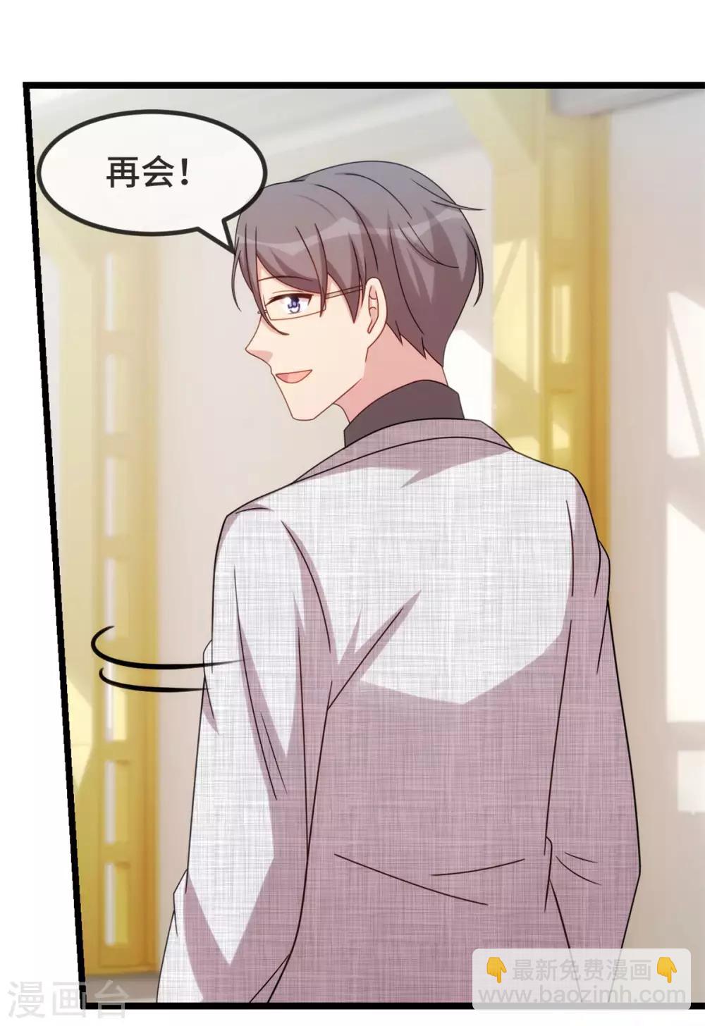 第296话 高中的我们-第296话
