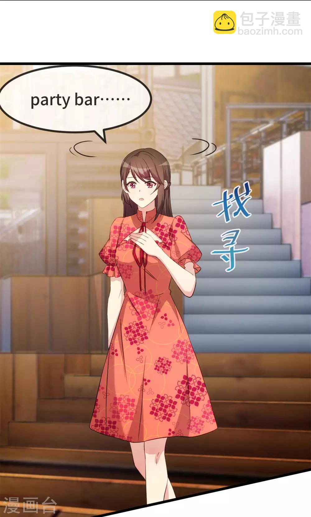 第298话 好女孩-第298话
