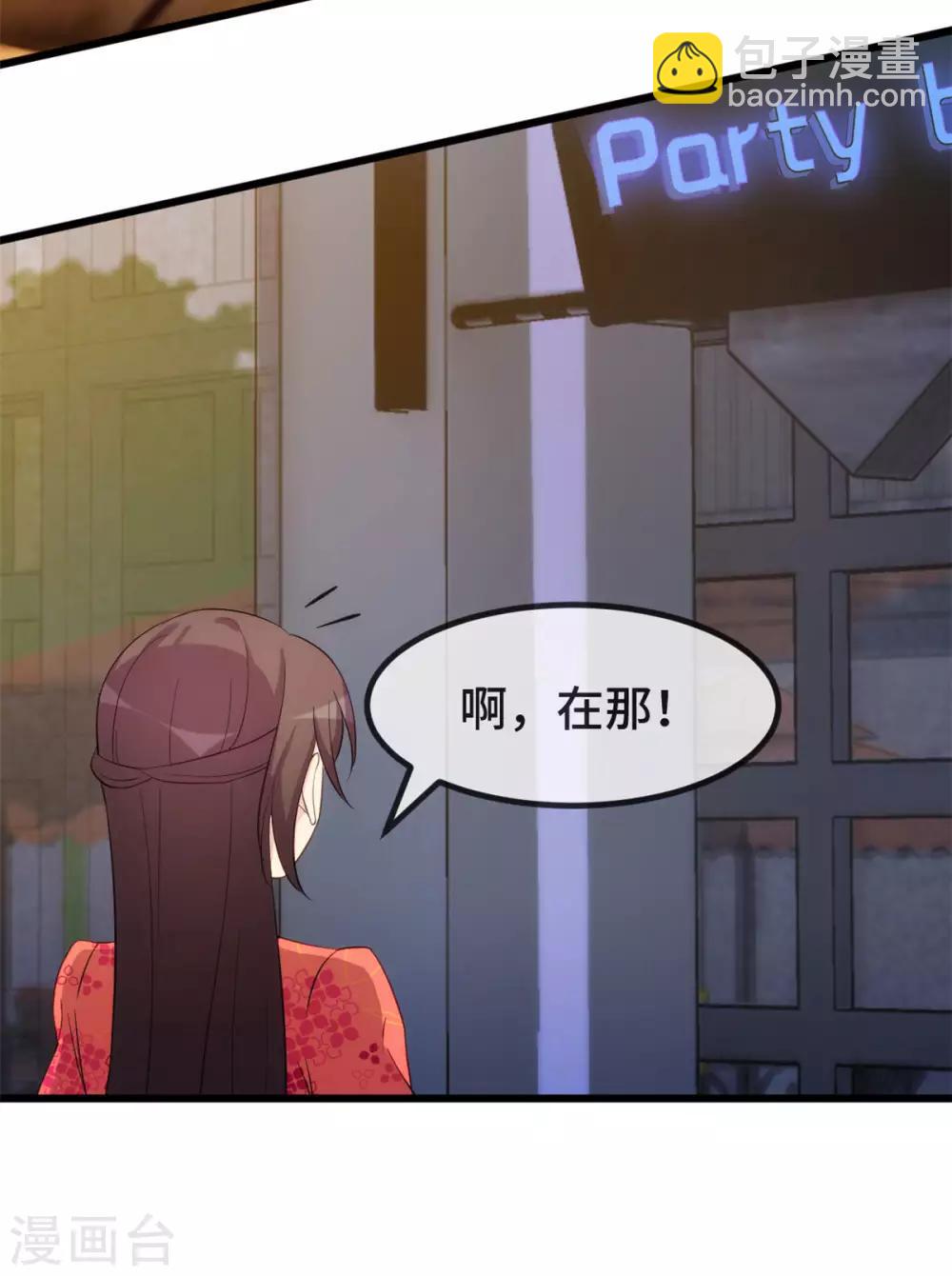第298话 好女孩-第298话