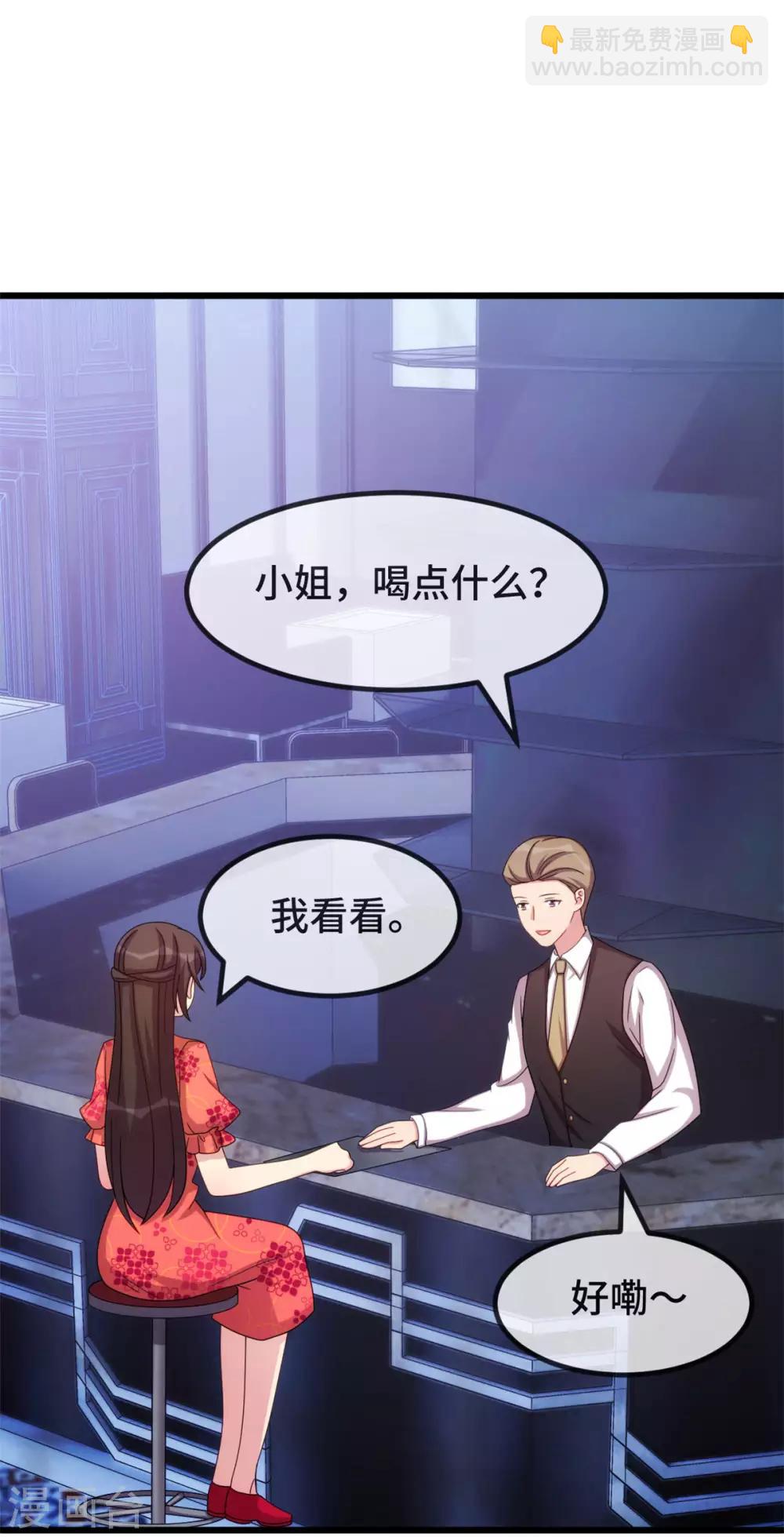 第298话 好女孩-第298话