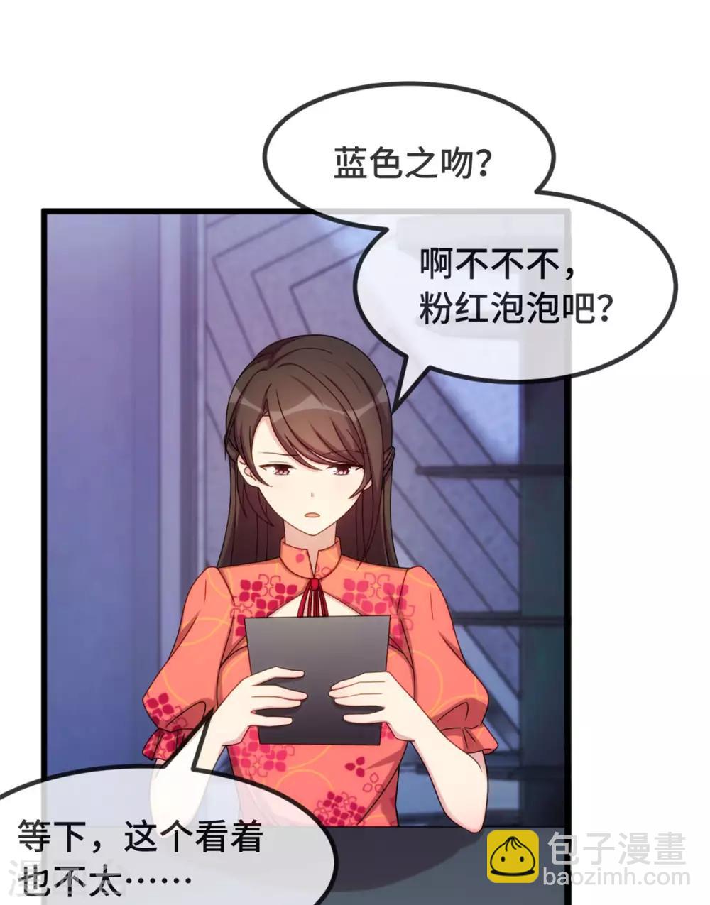 第298话 好女孩-第298话